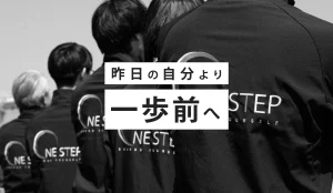 トップページ背景